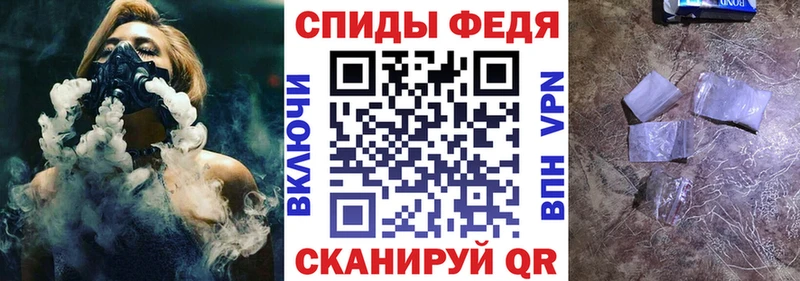 продажа наркотиков Партизанск мориарти формула АМФ Розовый