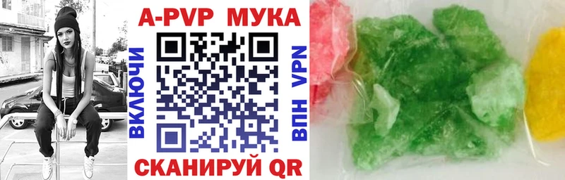 Alpha PVP крисы CK  omg сайт  Партизанск 