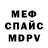 Кетамин VHQ Ish Arty