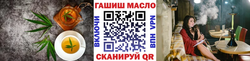МЕГА ТОР  мориарти телеграм  Еда ТГК марихуана  Партизанск 
