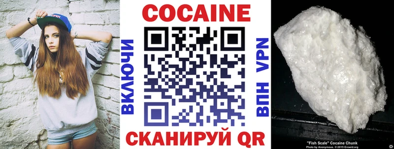 Cocaine 98%  где купить наркоту  ссылка на мегу зеркало  Партизанск 