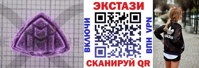 нарко площадка клад  сколько стоит  Партизанск  Экстази TESLA 