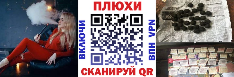ГАШИШ Изолятор  наркота  Партизанск 