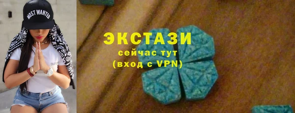 ПСИЛОЦИБИНОВЫЕ ГРИБЫ Арсеньев