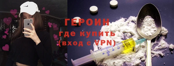 ПСИЛОЦИБИНОВЫЕ ГРИБЫ Арсеньев