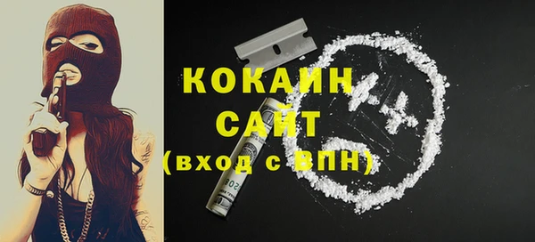 ПСИЛОЦИБИНОВЫЕ ГРИБЫ Володарск