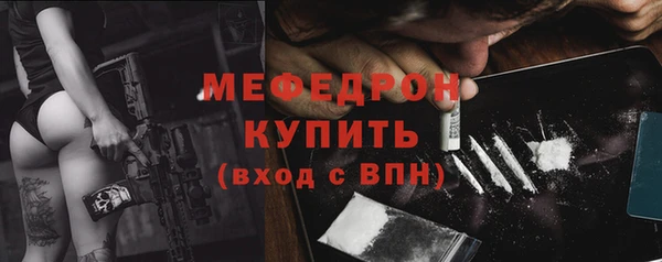 мескалин Армянск