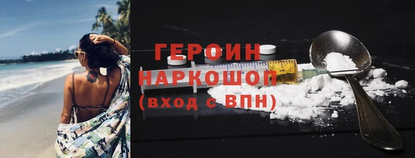 мескалин Армянск