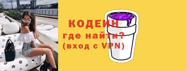 мескалин Армянск