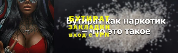 мескалин Армянск