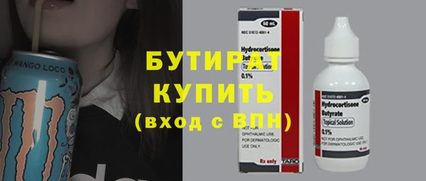 мет Аркадак