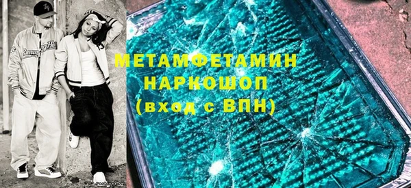 мескалин Армянск
