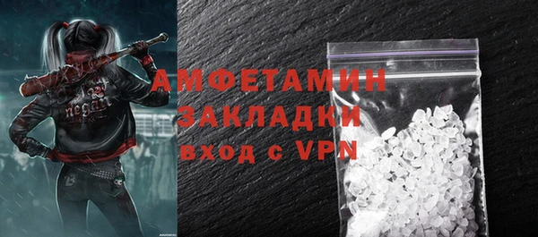 мескалин Армянск