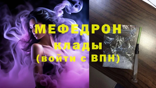 ПСИЛОЦИБИНОВЫЕ ГРИБЫ Арсеньев