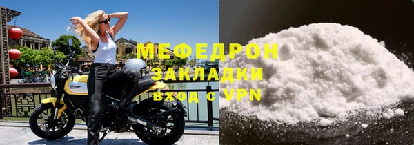 мет Аркадак