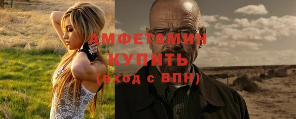мескалин Армянск
