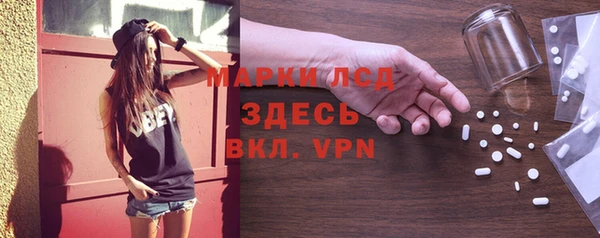 мескалин Армянск