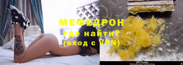 мет Аркадак
