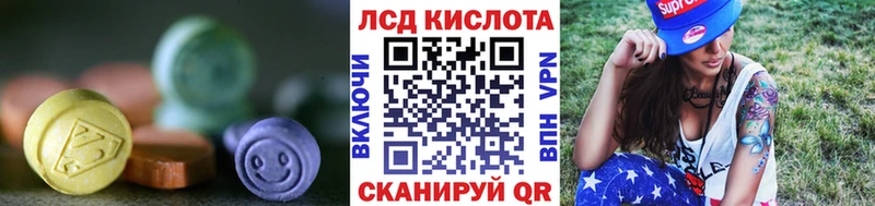 мега tor  Партизанск  LSD-25 экстази ecstasy 