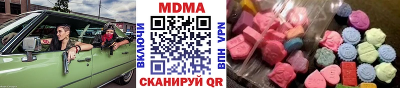 MDMA молли  kraken ТОР  Партизанск 