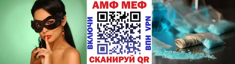 Первитин кристалл  купить наркоту  Партизанск 