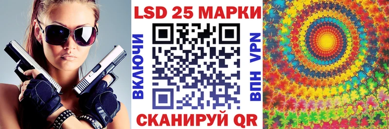 хочу   Партизанск  это формула  Марки 25I-NBOMe 1,8мг 
