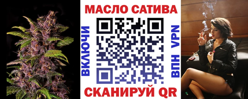 наркошоп  Партизанск  Дистиллят ТГК гашишное масло 